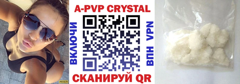 А ПВП мука  даркнет сайт  Абдулино 