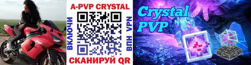 APVP мука Абдулино
