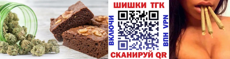 наркошоп  Абдулино  Печенье с ТГК марихуана 