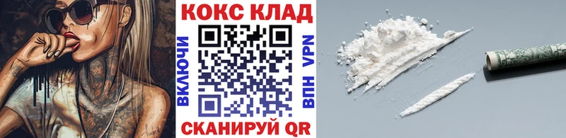 COCAIN Колумбийский  Абдулино 