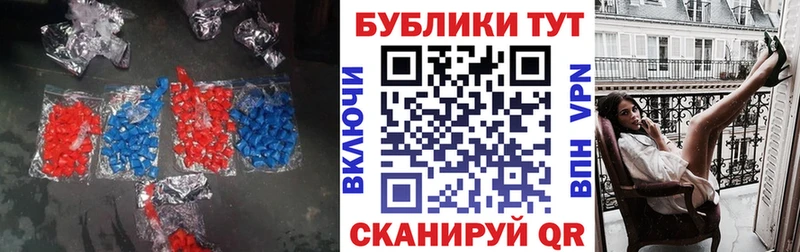 наркота  Абдулино  Ecstasy 250 мг 