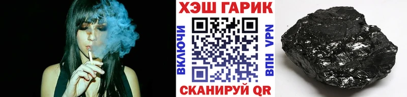 Гашиш хэш  Абдулино 