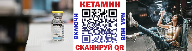 shop официальный сайт  Абдулино  КЕТАМИН ketamine  что такое  