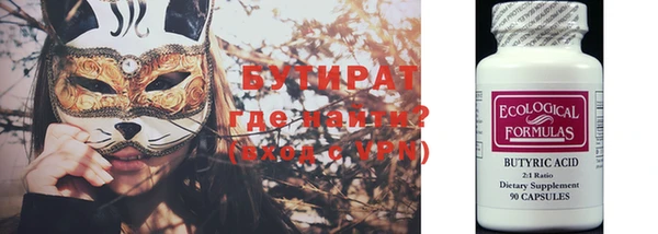 синтетический гашиш Нефтегорск