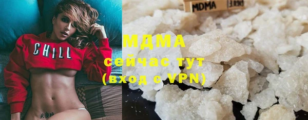 тгк Новокубанск