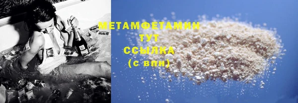 кристаллы Нея