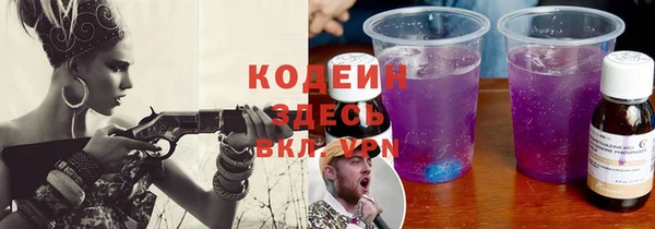 тгк Нефтекумск