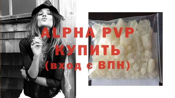 кристаллы Нея