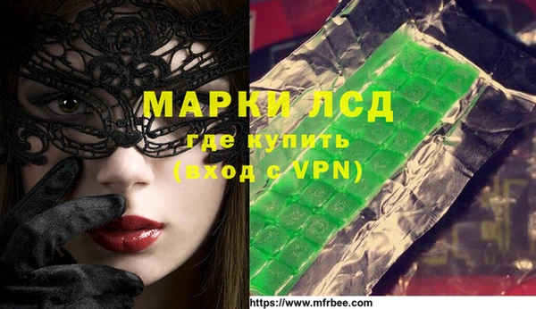тгк Новокубанск