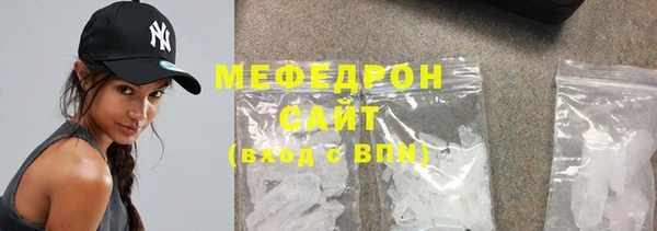 тгк Нефтекумск
