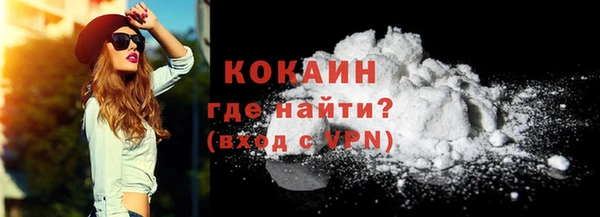 тгк Нефтекумск
