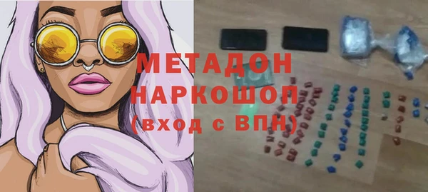 соль курить ск Новодвинск