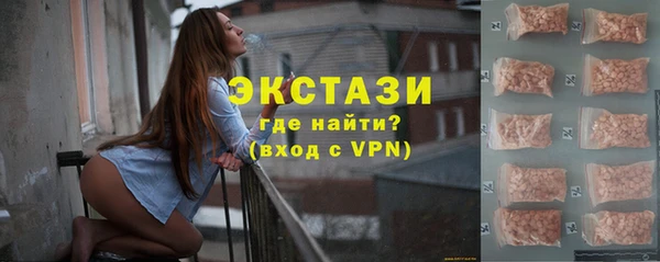 трава Новозыбков