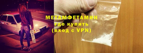 синтетический гашиш Нефтегорск
