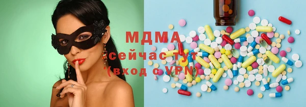 соль курить ск Новодвинск