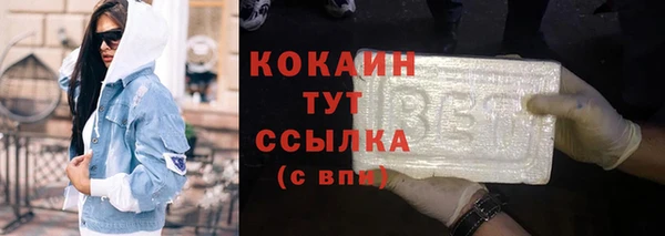 тгк Нефтекумск