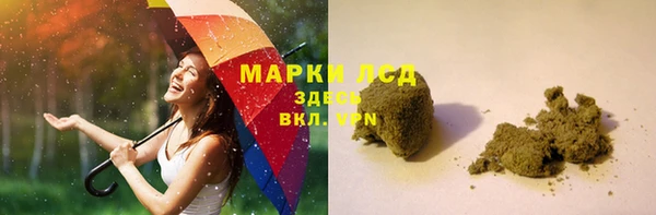 кристаллы Нея