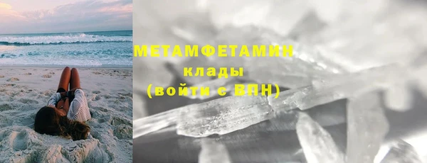 синтетический гашиш Нефтегорск