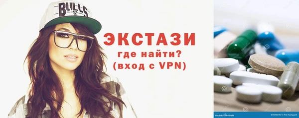 тгк Новокубанск