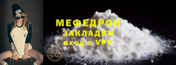 кристаллы Нея