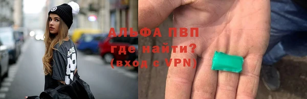 тгк Новокубанск