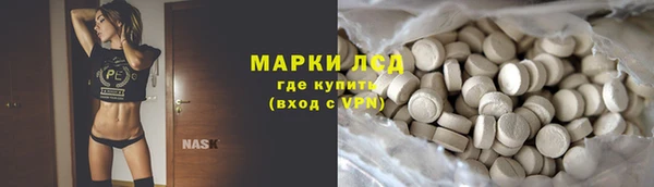 кристаллы Нея
