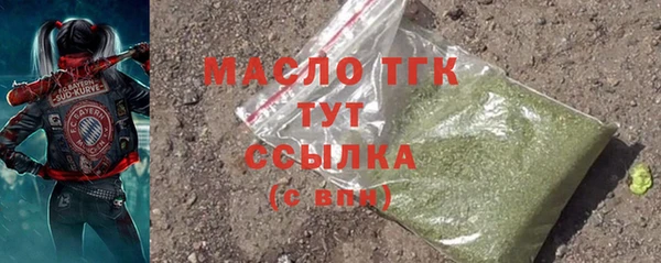 тгк Нефтекумск