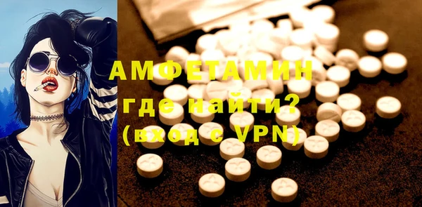 трава Новозыбков