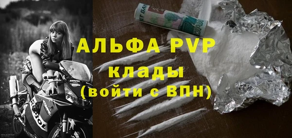 синтетический гашиш Нефтегорск