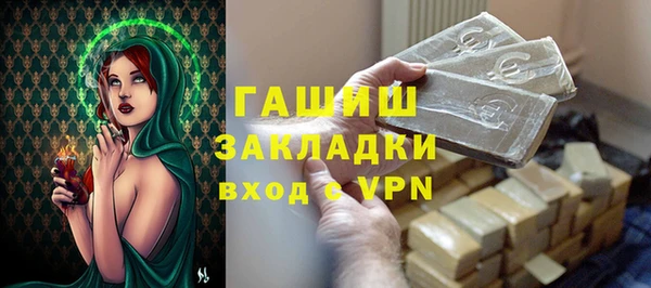 синтетический гашиш Нефтегорск