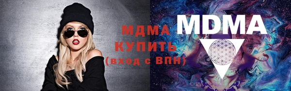 тгк Новокубанск