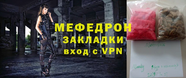 тгк Новокубанск