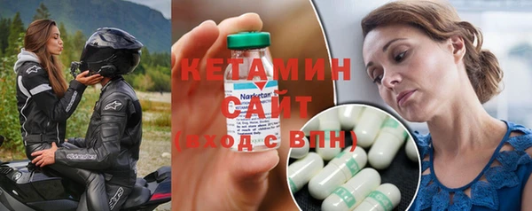 трава Новозыбков