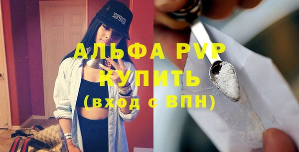 синтетический гашиш Нефтегорск