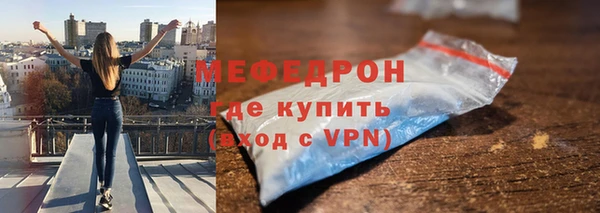 синтетический гашиш Нефтегорск
