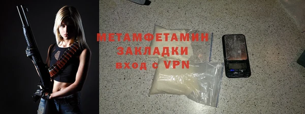 синтетический гашиш Нефтегорск