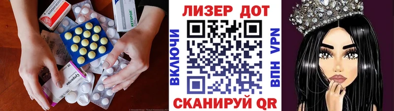 сколько стоит  Абдулино  ЛСД экстази кислота 