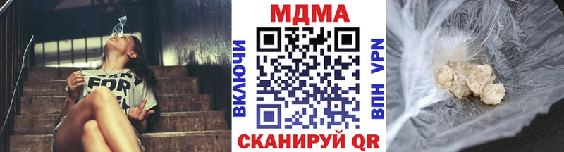 закладка  дарк нет какой сайт  MDMA молли  Абдулино 