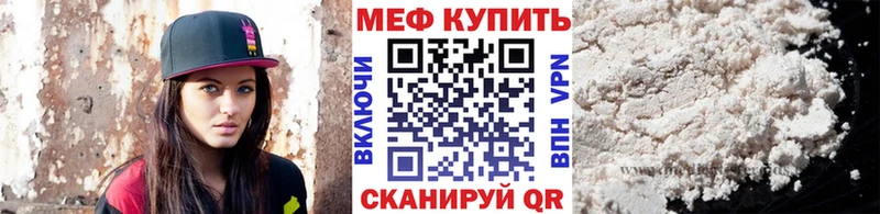 Мефедрон 4 MMC как найти Абдулино