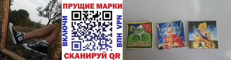 Марки 25I-NBOMe 1500мкг  Абдулино 