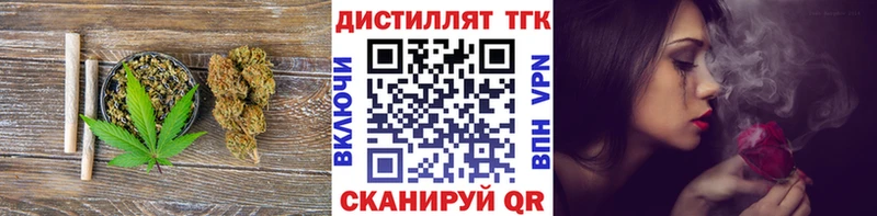 Дистиллят ТГК жижа  маркетплейс официальный сайт  Абдулино  цены  